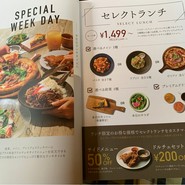 ピソラ 堺石原店