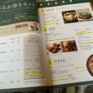 ピソラ 堺石原店