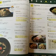 ピソラ 堺石原店