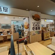 SPICE UP!COCOICHI BAKERY ミュープラット一宮店