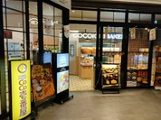 SPICE UP!COCOICHI BAKERY ミュープラット一宮店