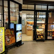 SPICE UP!COCOICHI BAKERY ミュープラット一宮店