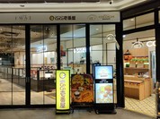 SPICE UP!COCOICHI BAKERY ミュープラット一宮店