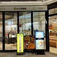 SPICE UP!COCOICHI BAKERY ミュープラット一宮店
