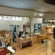 SPICE UP!COCOICHI BAKERY ミュープラット一宮店