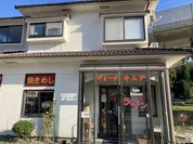 さつまラーメン東広島店中華食堂