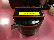 長浜ラーメン博多屋 東広島店