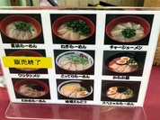 長浜ラーメン博多屋 東広島店