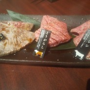 ホルモン焼肉 ぶち 福山駅前店