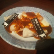 ホルモン焼肉 ぶち 福山駅前店