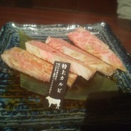 ホルモン焼肉 ぶち 福山駅前店