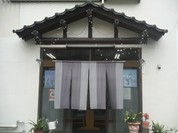 若葉そば