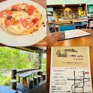三郎屋