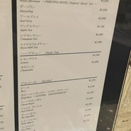 ティーラウンジ ベルクール