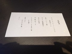 絢ね