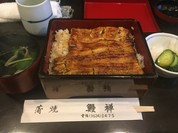 土用の丑の日に。