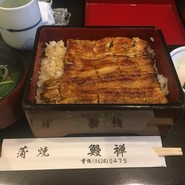 土用の丑の日に。