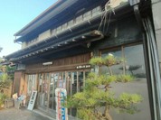 魚勝