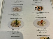 赤白 ホワイティ梅田店