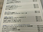 赤白 ホワイティ梅田店