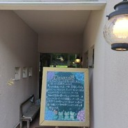 ディチョット