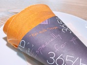 ザ サンロクゴ スタンド