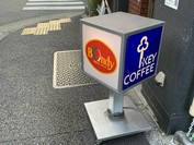 ボンディ神田小川町店