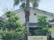 とんかつ 田なか屋 岐阜店