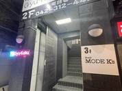 牛角 国分寺店