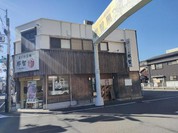 まぐろ三昧那智
