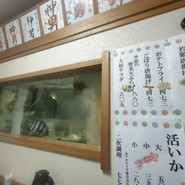 美寿吉
