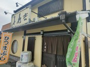 美寿吉