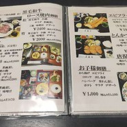 美寿吉