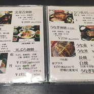 美寿吉