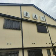 美寿吉