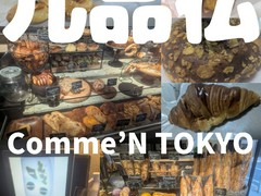 Comme'N TOKYO（コム・ン トウキョウ）