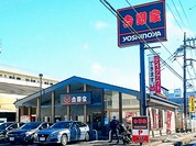 吉野家 草加新田店