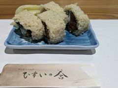 すしダイニング　ひすいの舎