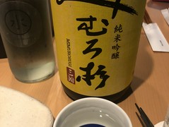 角打ち割烹　三才