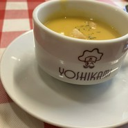 ヨシカミ