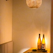 三田和食酒場 やすらぎ