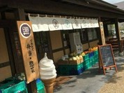 おしとり 福山店