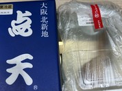 点天大阪 高島屋店