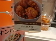 韓美膳 mozoワンダーシティ店