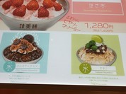 韓美膳 mozoワンダーシティ店