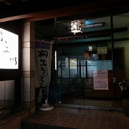 ふる川