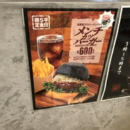 焼肉 たむら つかしん店