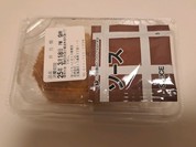 ほっともっと 北１３条東店