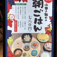角打ち 小野の離れ
