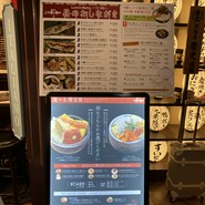 角打ち 小野の離れ